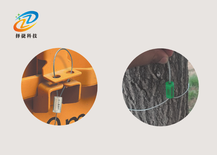 電子鉛封標(biāo)簽ZJ-02H（可定制）-上海擇捷智能科技有限公司