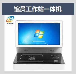 圖書管理系統示意圖10