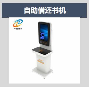 圖書管理系統示意圖12